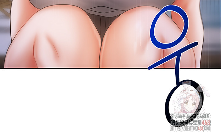 Living With Two Households Raw Chapter 29 - Page 51