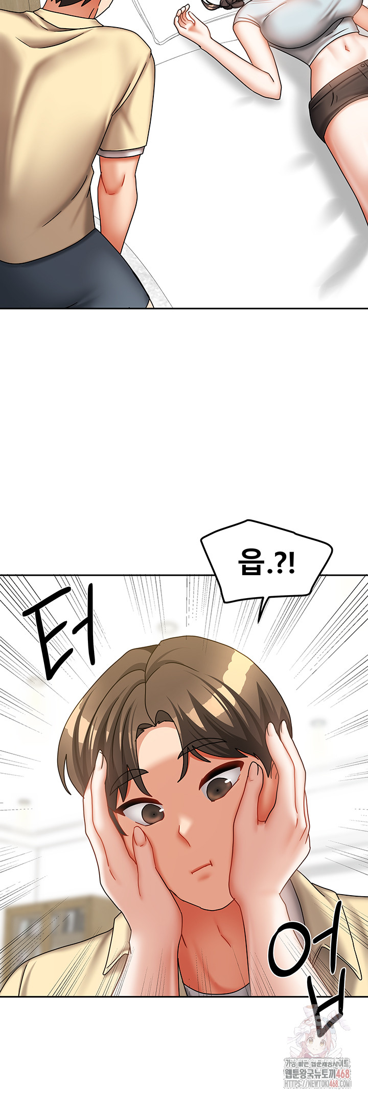 Living With Two Households Raw Chapter 29 - Page 56