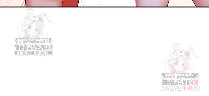 Living With Two Households Raw Chapter 30 - Page 48