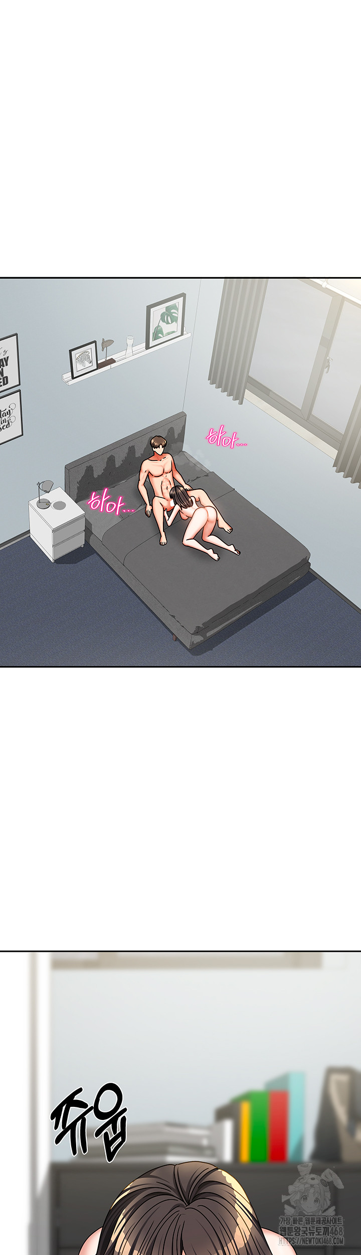 Living With Two Households Raw Chapter 31 - Page 10