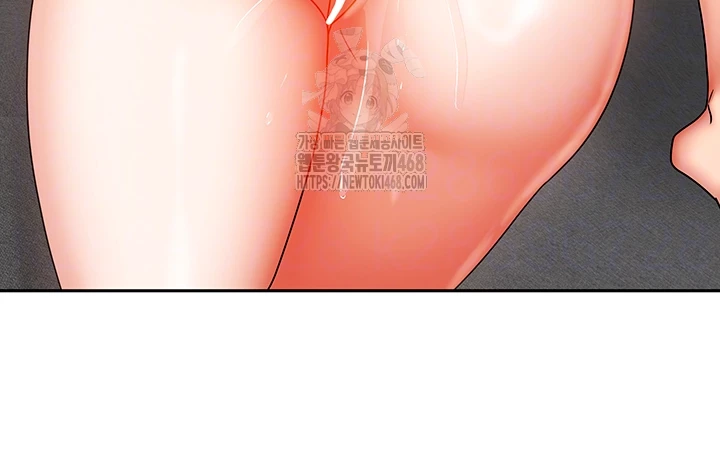 Living With Two Households Raw Chapter 31 - Page 12