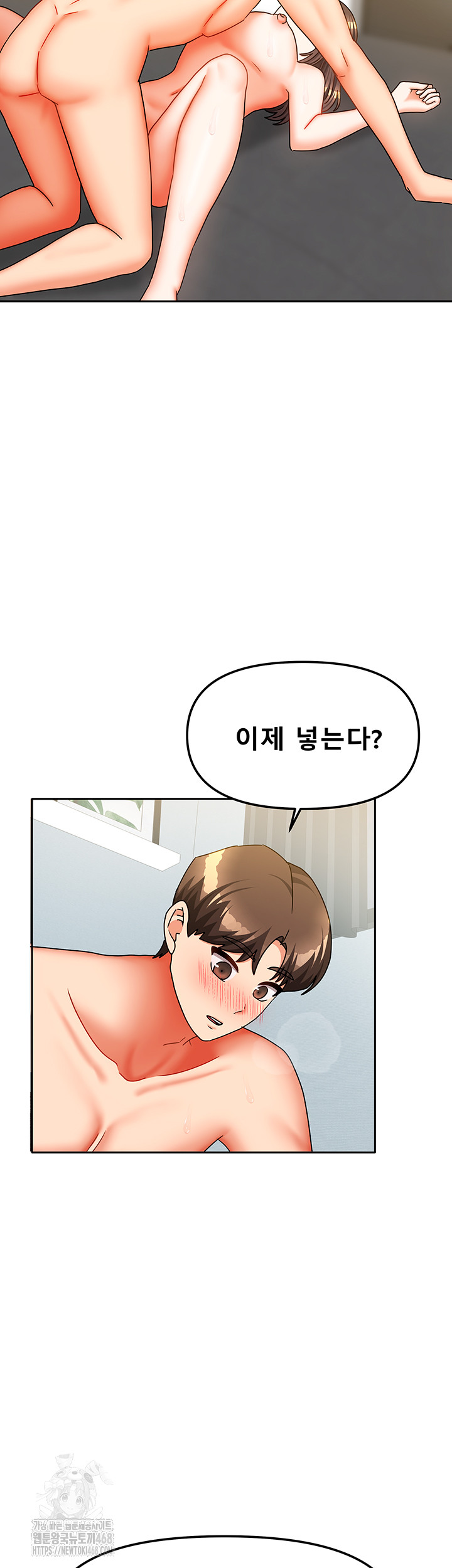 Living With Two Households Raw Chapter 31 - Page 25