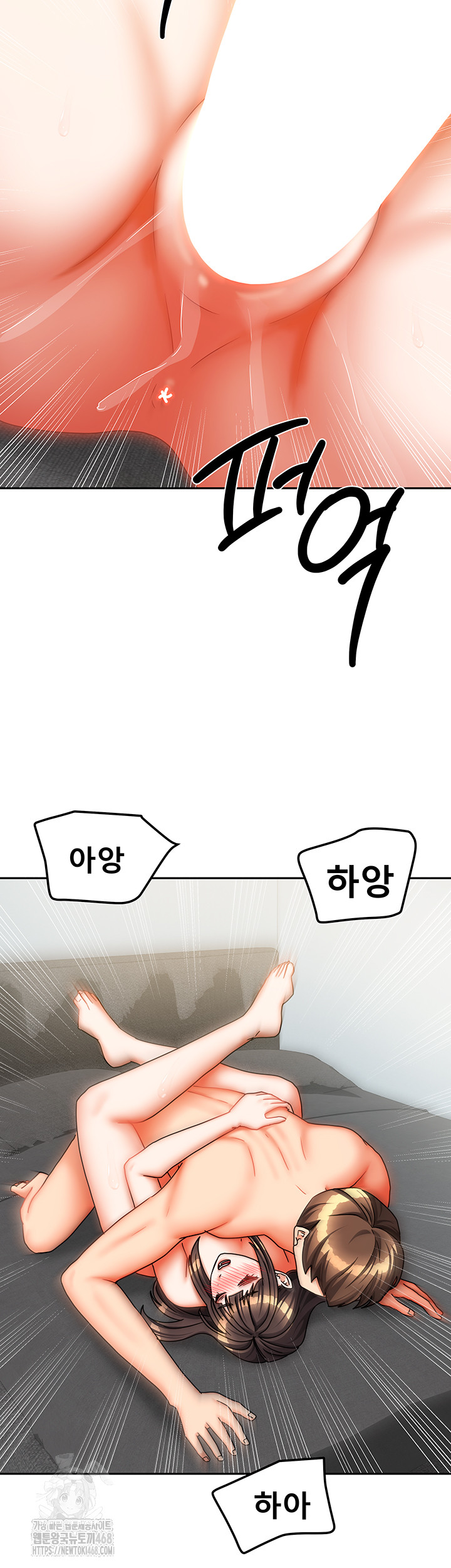 Living With Two Households Raw Chapter 31 - Page 28