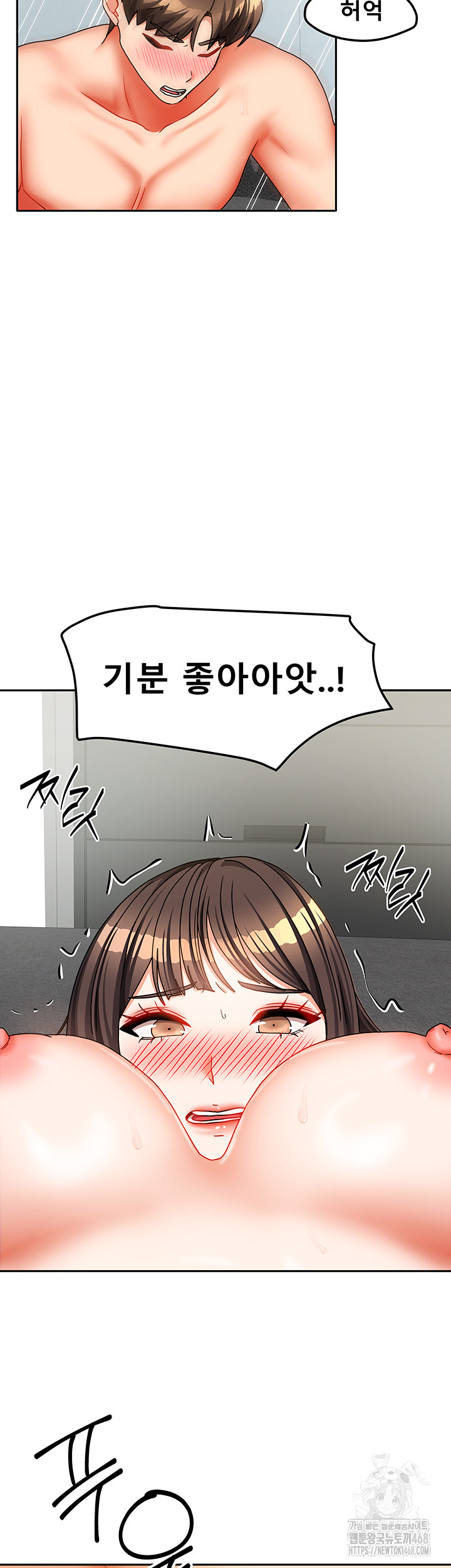 Living With Two Households Raw Chapter 31 - Page 40