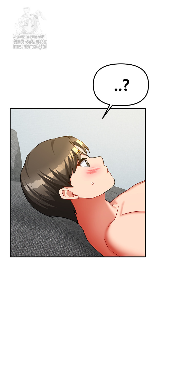 Living With Two Households Raw Chapter 31 - Page 53