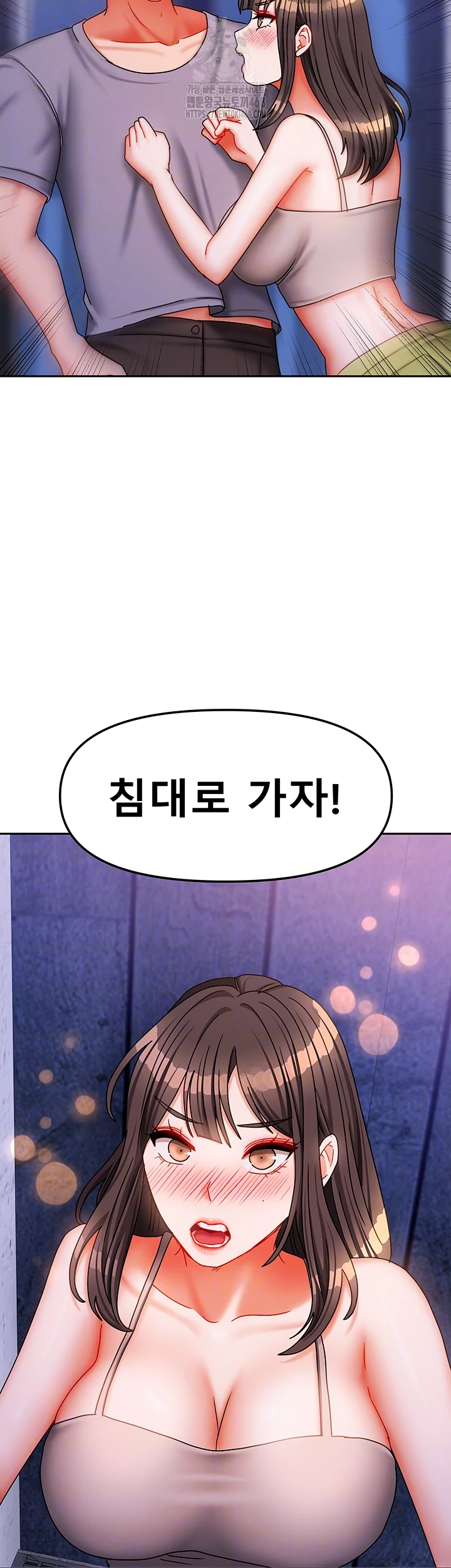 Living With Two Households Raw Chapter 31 - Page 8