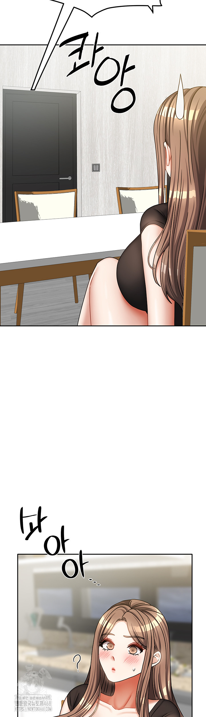 Living With Two Households Raw Chapter 32 - Page 54