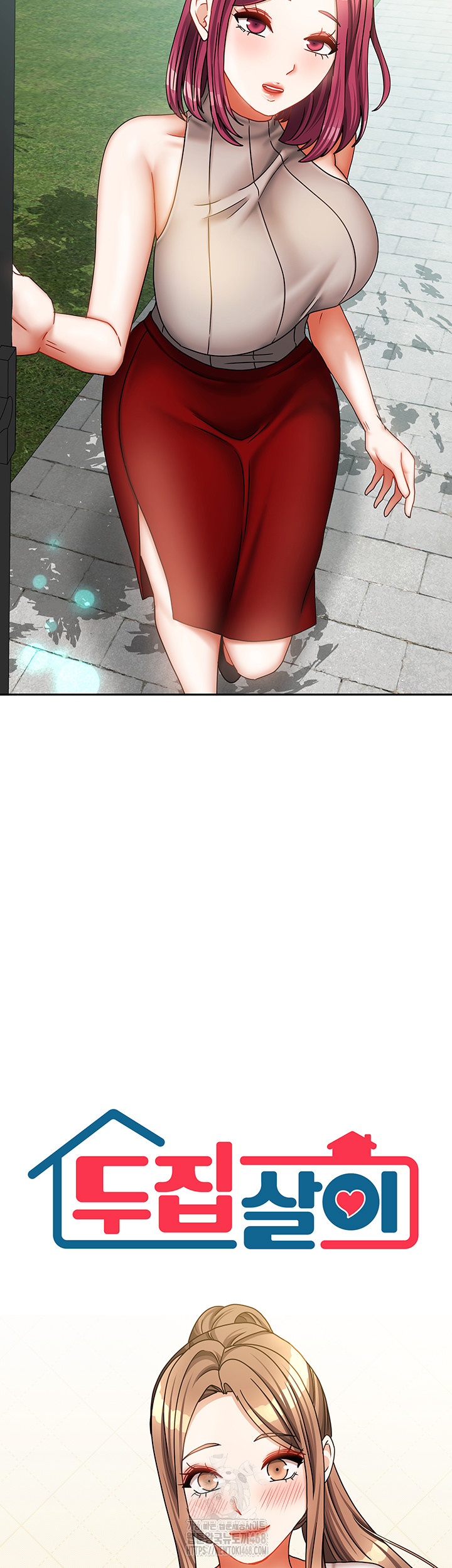 Living With Two Households Raw Chapter 33 - Page 2