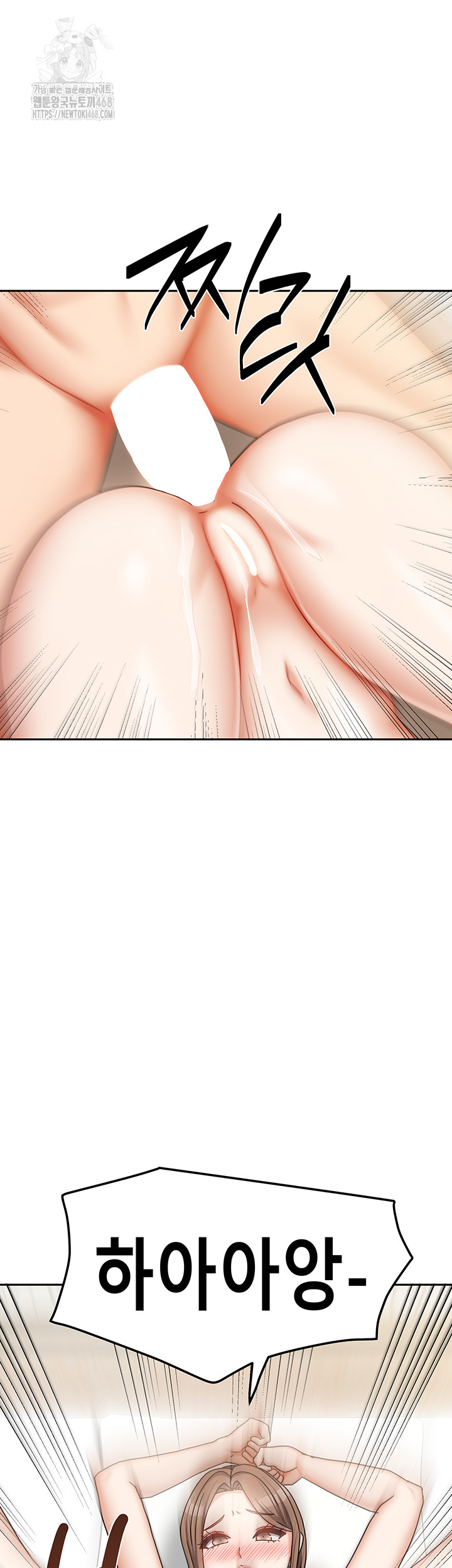 Living With Two Households Raw Chapter 36 - Page 13