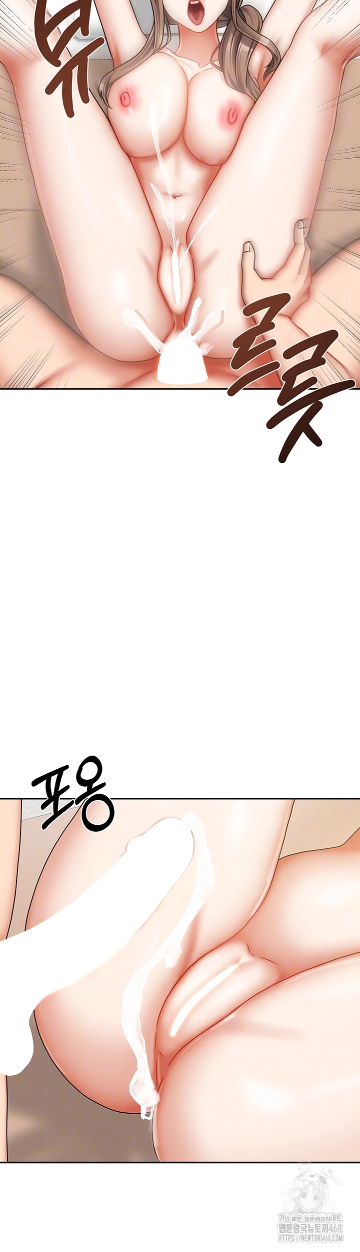 Living With Two Households Raw Chapter 36 - Page 14