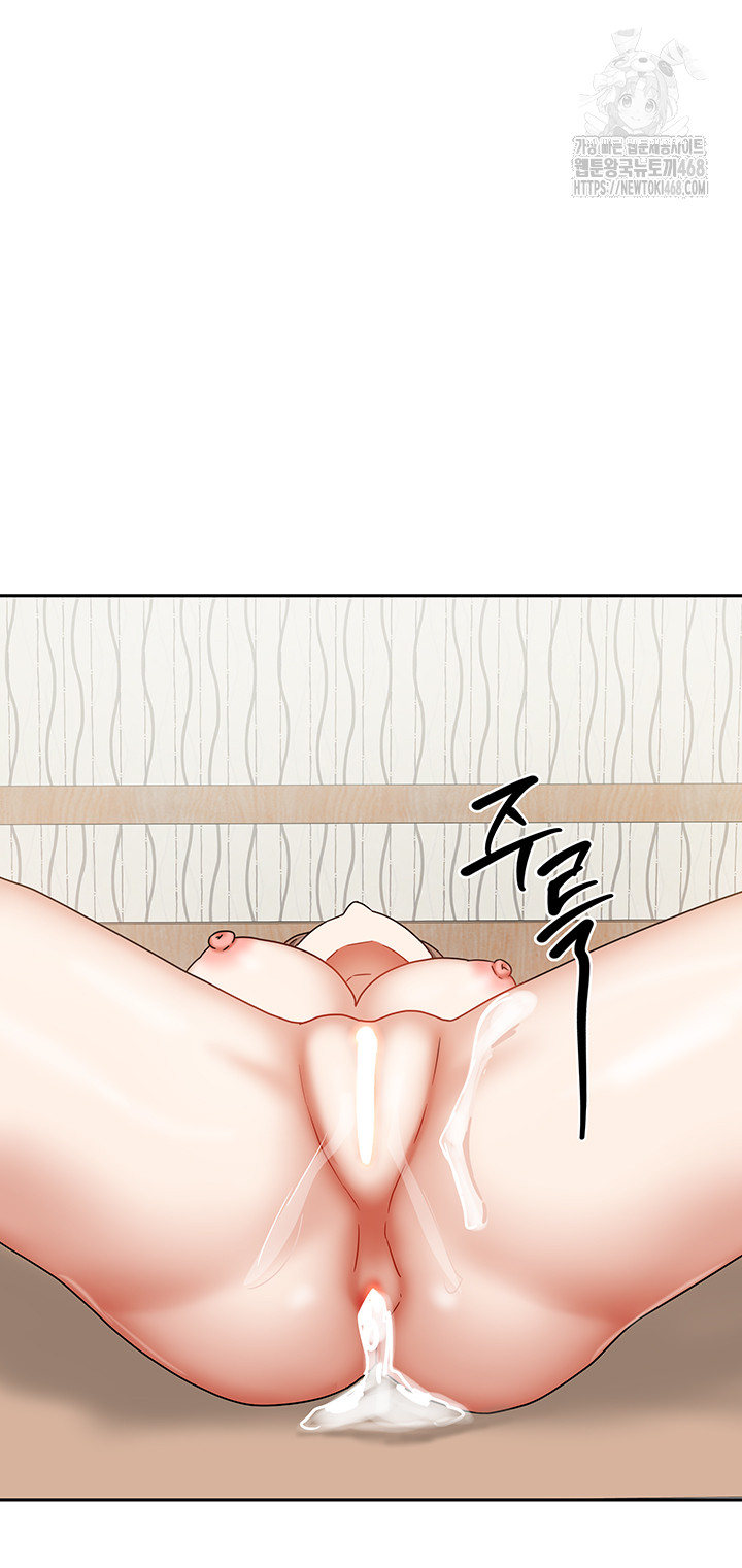 Living With Two Households Raw Chapter 36 - Page 15