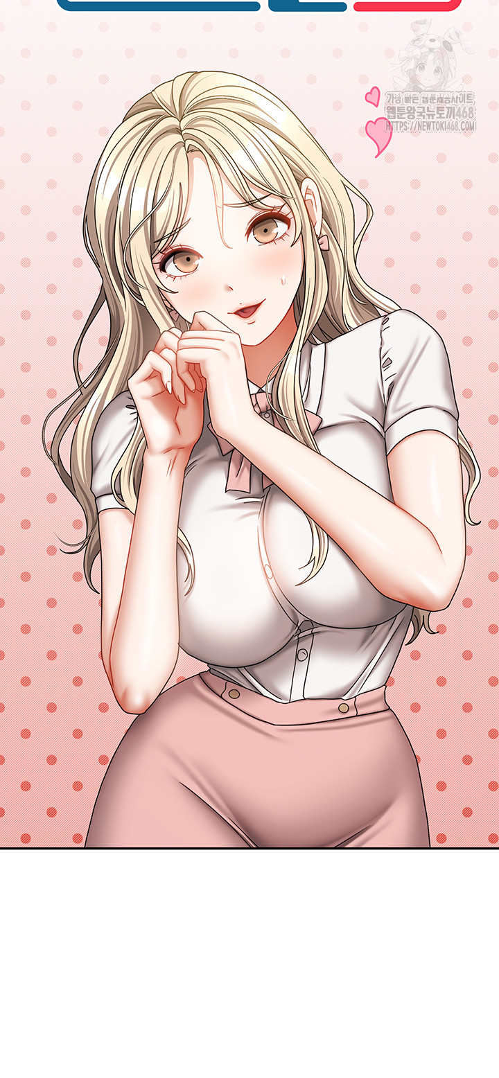 Living With Two Households Raw Chapter 36 - Page 3