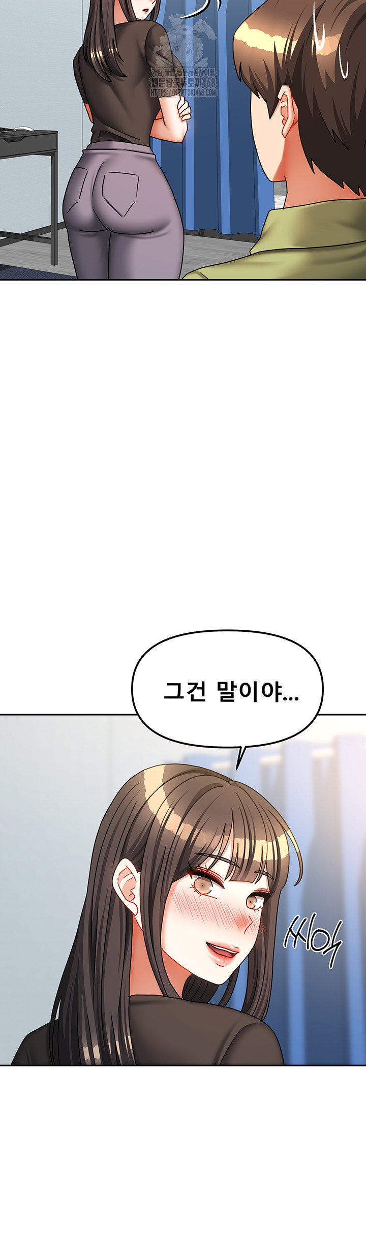 Living With Two Households Raw Chapter 39 - Page 19