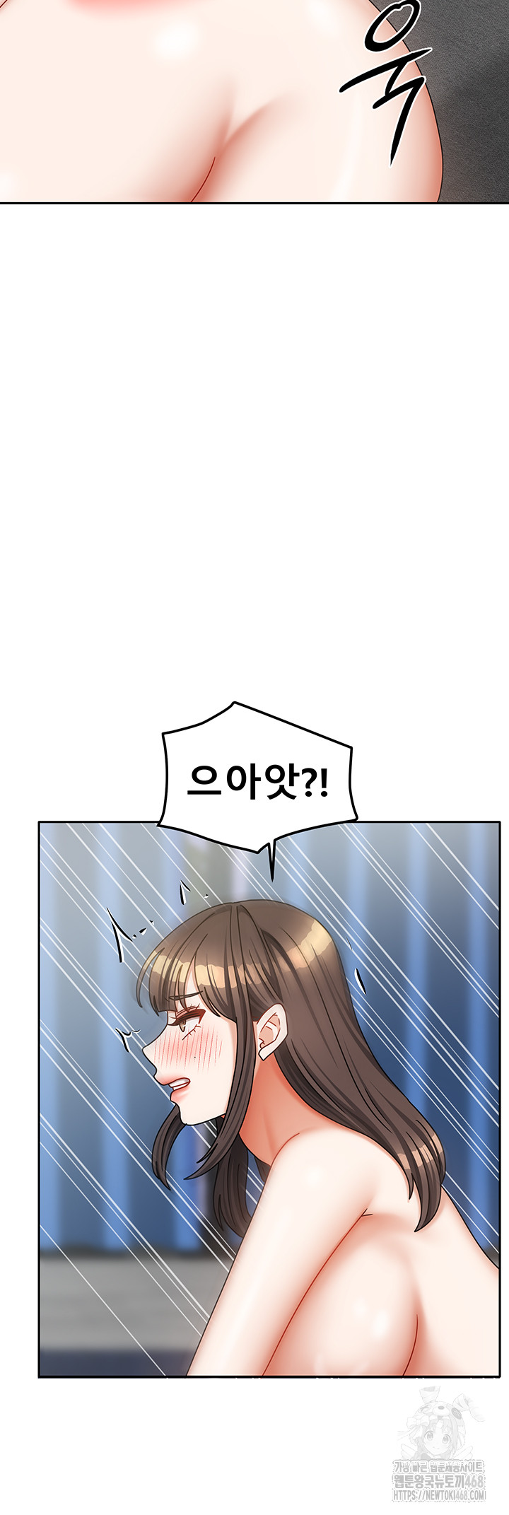 Living With Two Households Raw Chapter 39 - Page 35