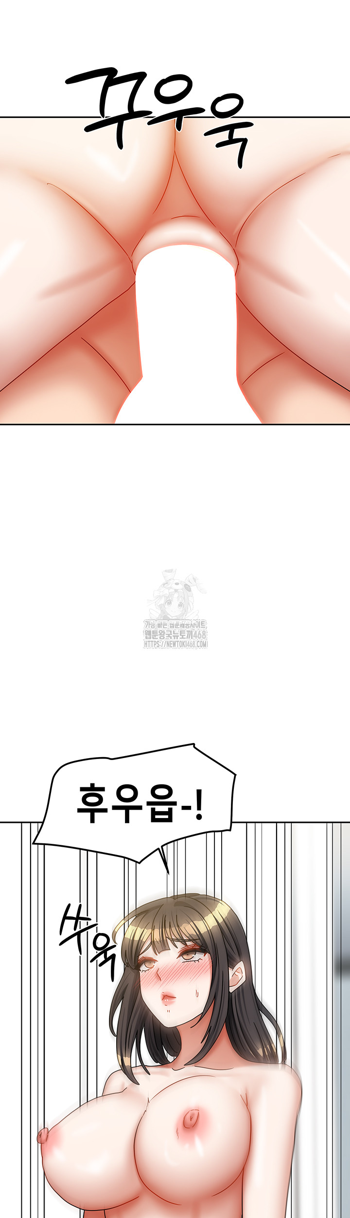 Living With Two Households Raw Chapter 39 - Page 43