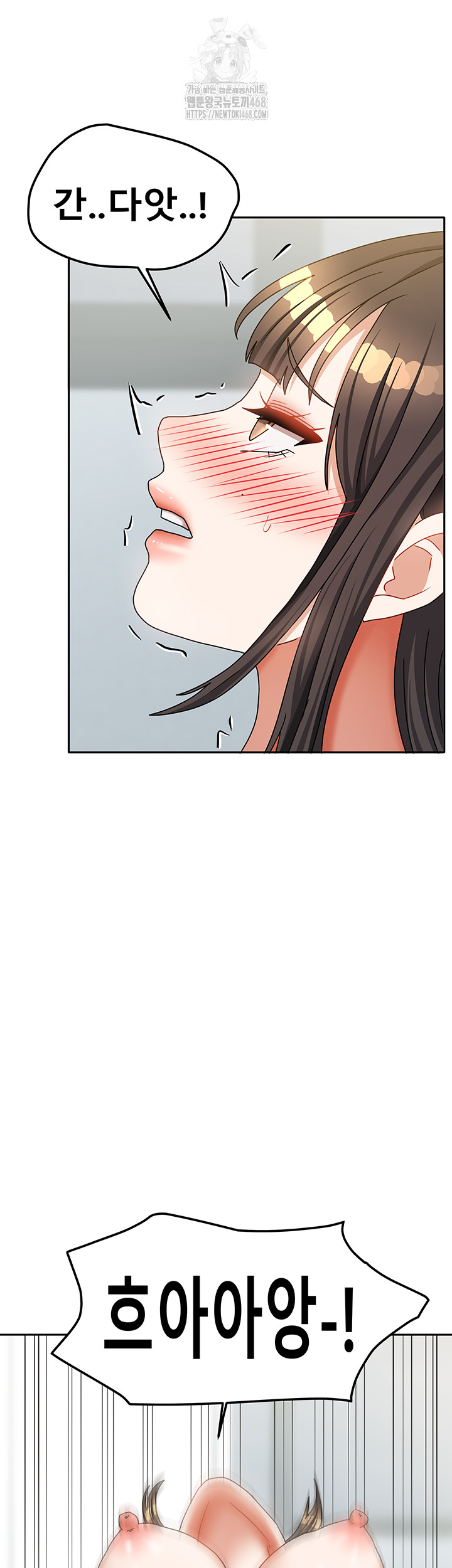 Living With Two Households Raw Chapter 39 - Page 52