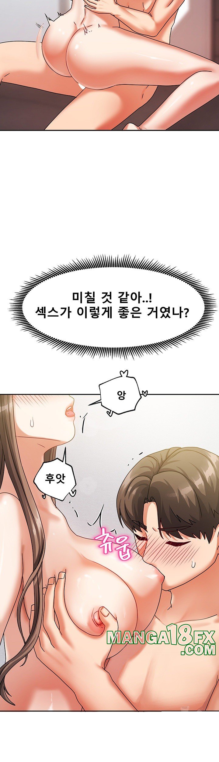 Living With Two Households Raw Chapter 4 - Page 59