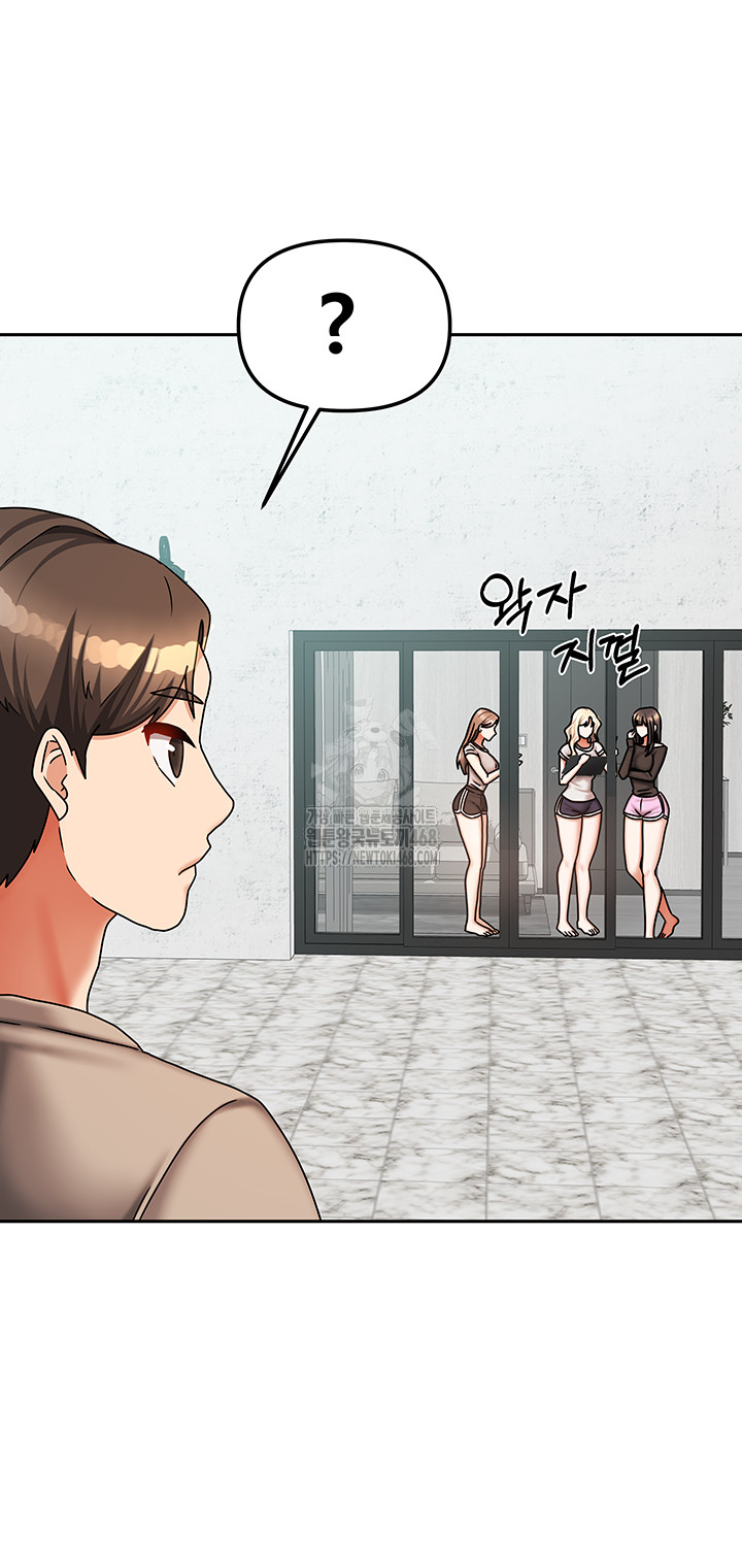 Living With Two Households Raw Chapter 40 - Page 47