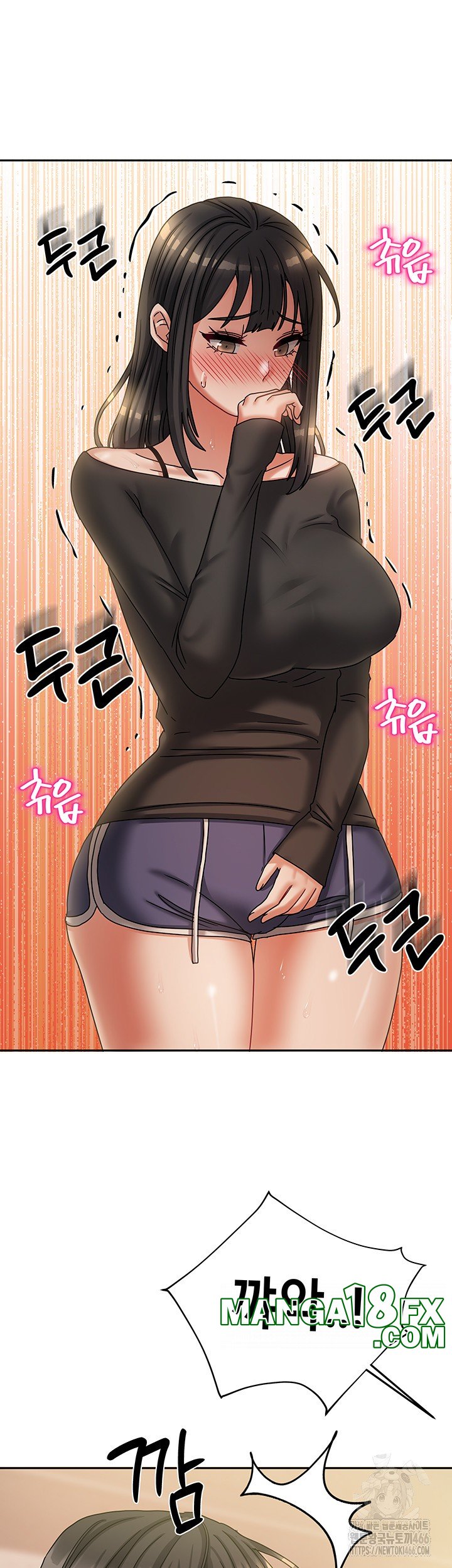 Living With Two Households Raw Chapter 7 - Page 51