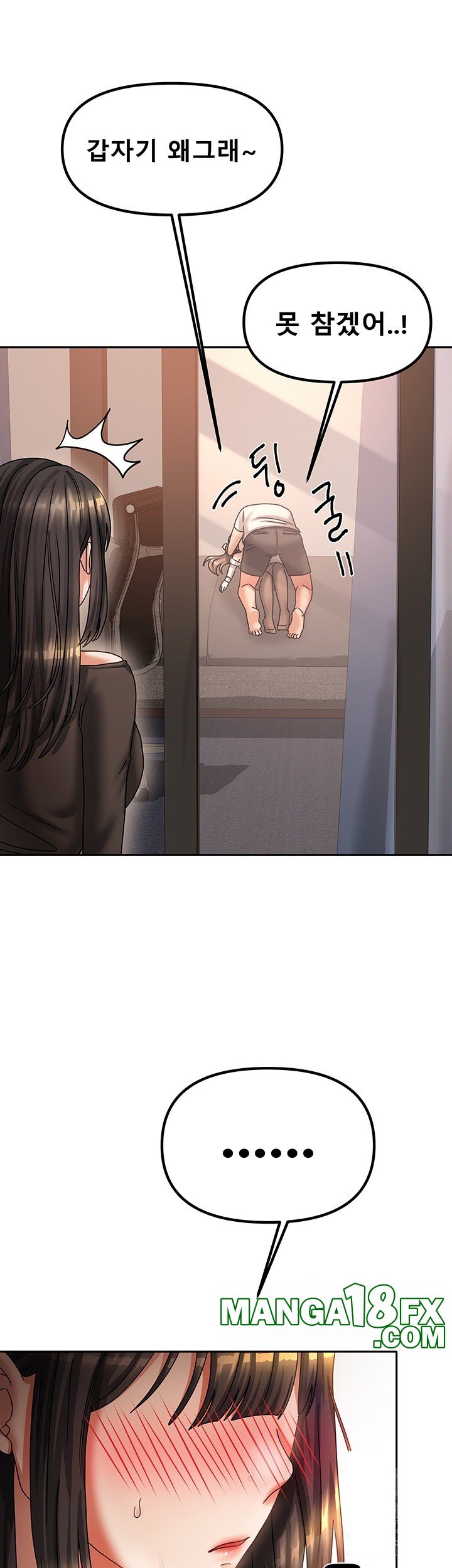 Living With Two Households Raw Chapter 7 - Page 54