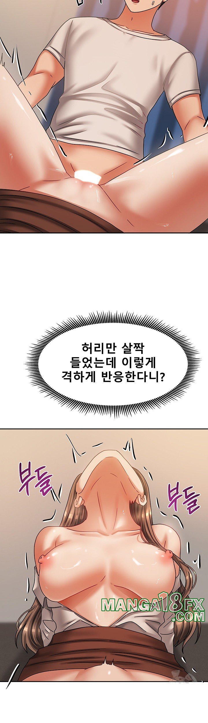 Living With Two Households Raw Chapter 8 - Page 51