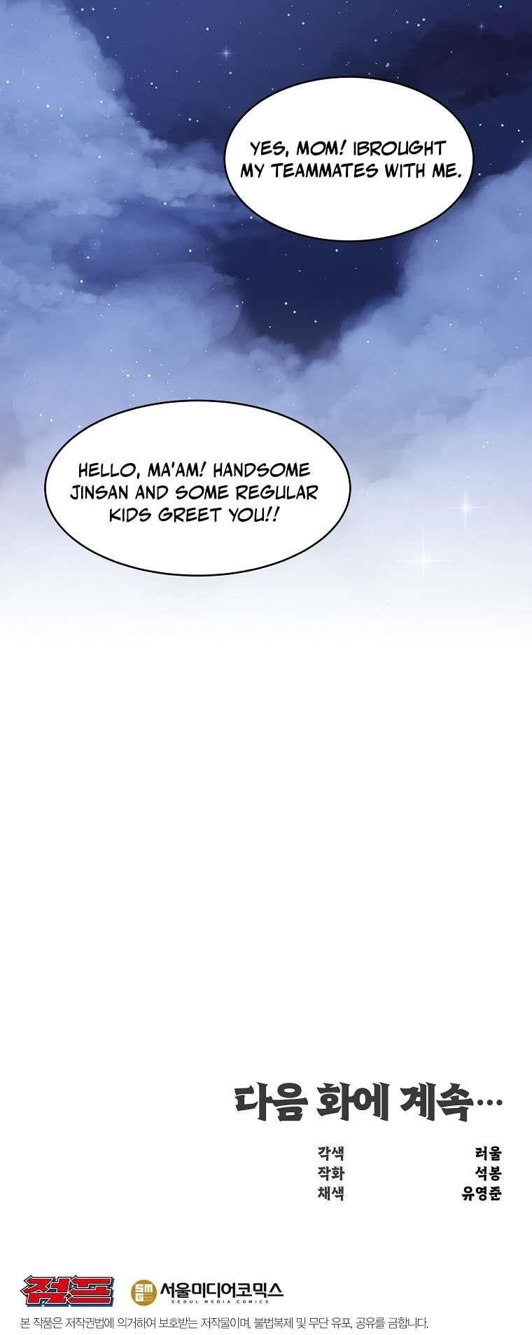 The World’s Best Martial Arts Instructor Chapter 21 - Page 12