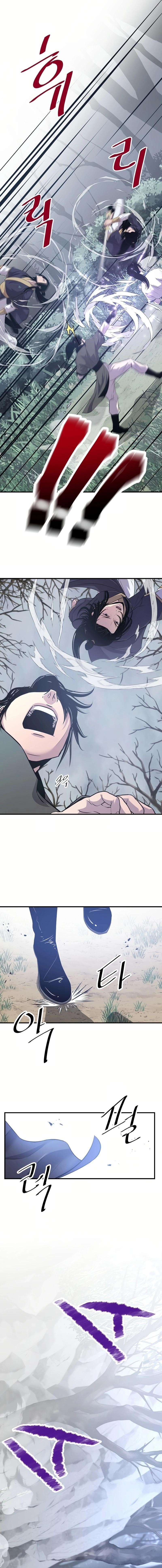 The World’s Best Martial Arts Instructor Chapter 27 - Page 11