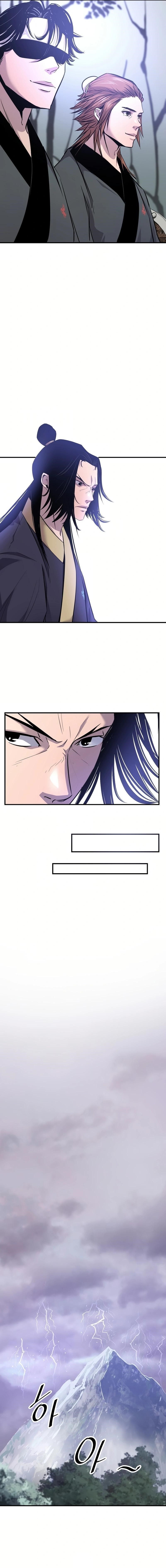 The World’s Best Martial Arts Instructor Chapter 27 - Page 17