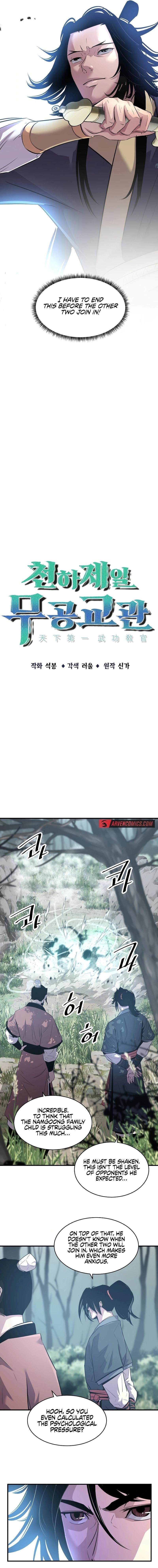 The World’s Best Martial Arts Instructor Chapter 27 - Page 5