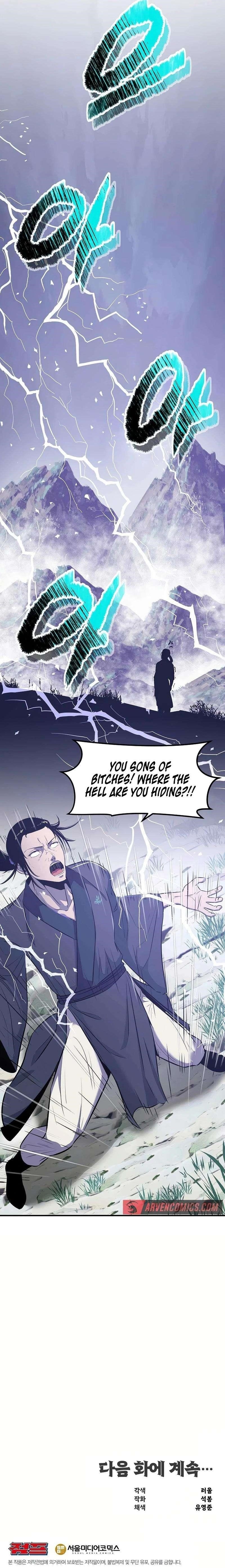 The World’s Best Martial Arts Instructor Chapter 29 - Page 19