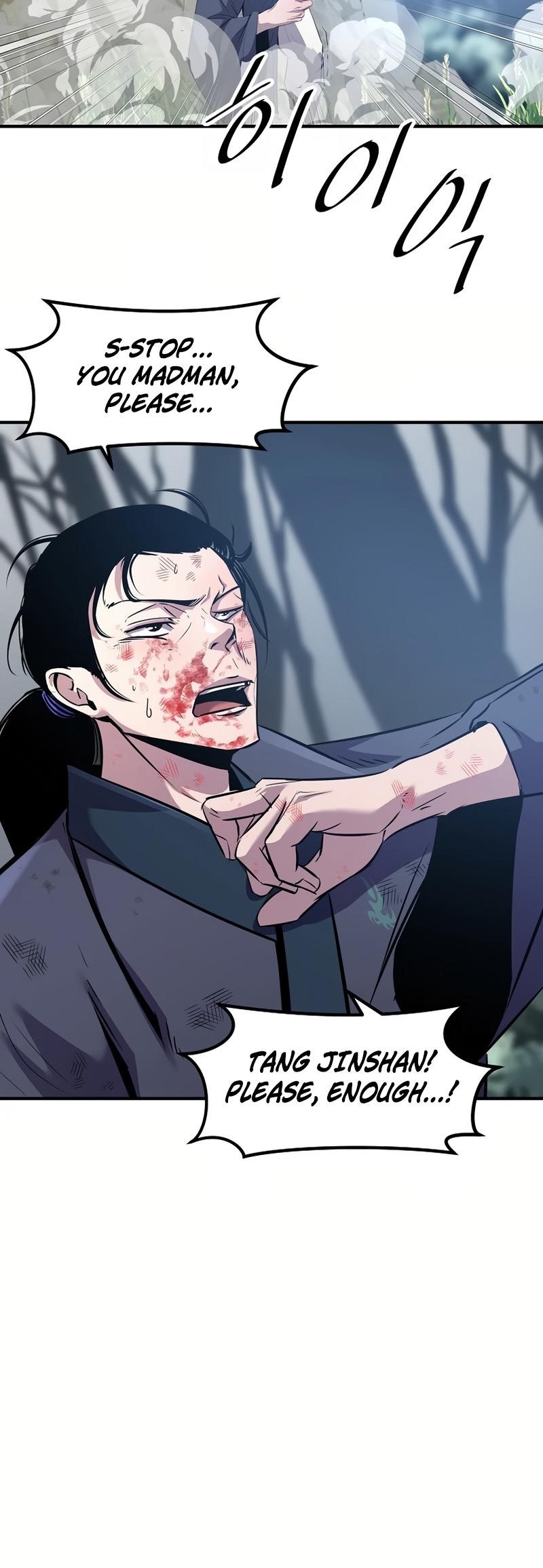 The World’s Best Martial Arts Instructor Chapter 32 - Page 47