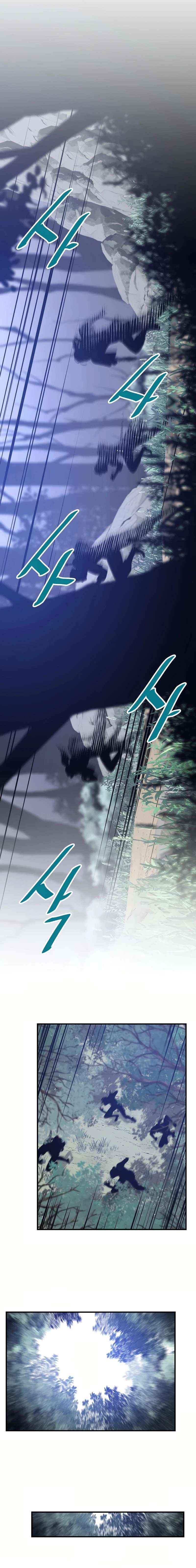 The World’s Best Martial Arts Instructor Chapter 33 - Page 4