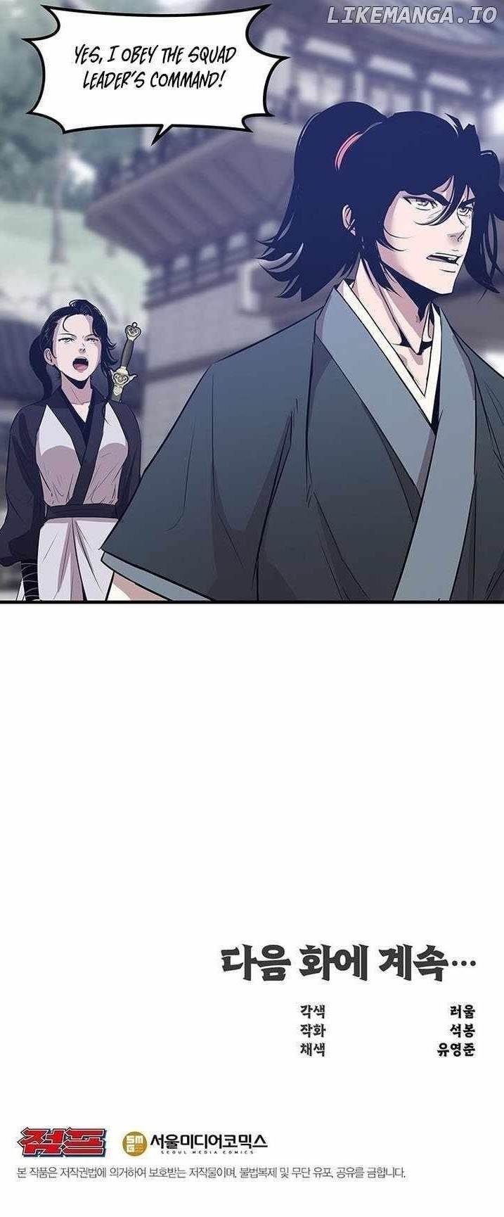 The World’s Best Martial Arts Instructor Chapter 42 - Page 13