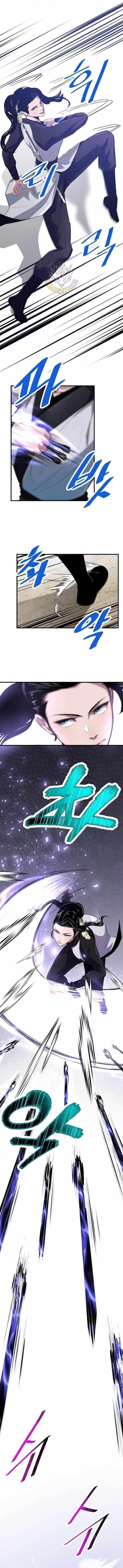 The World’s Best Martial Arts Instructor Chapter 43 - Page 1