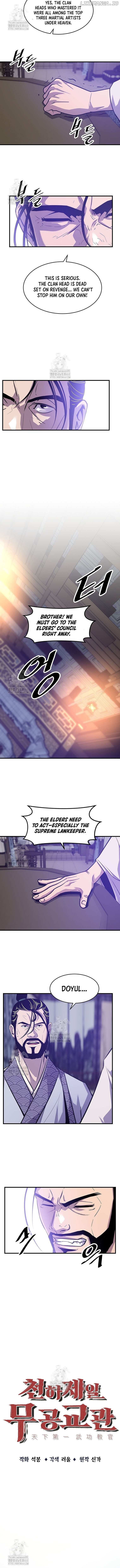 The World’s Best Martial Arts Instructor Chapter 49 - Page 2