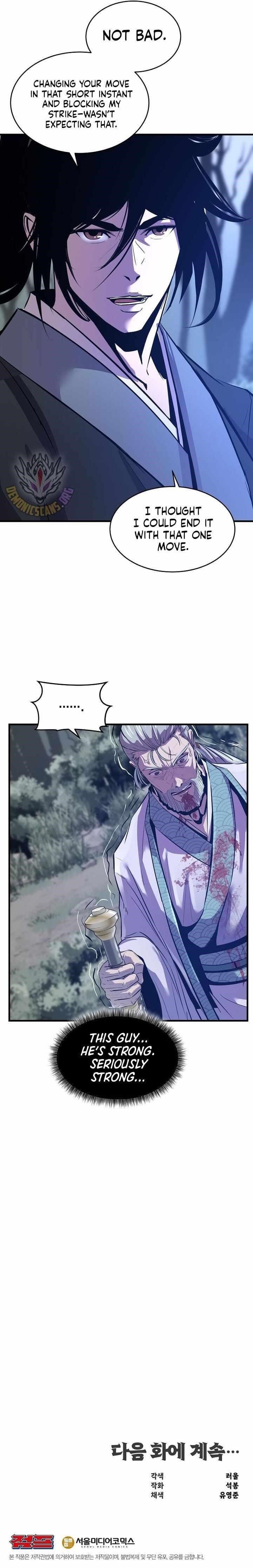 The World’s Best Martial Arts Instructor Chapter 50 - Page 14