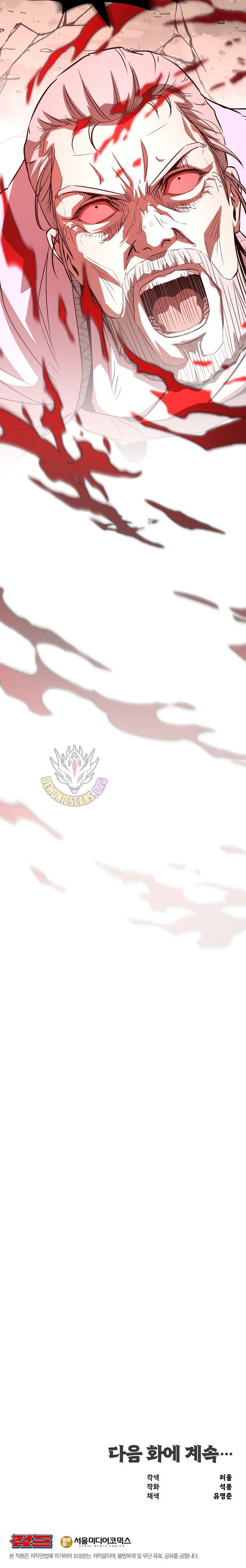 The World’s Best Martial Arts Instructor Chapter 51 - Page 16