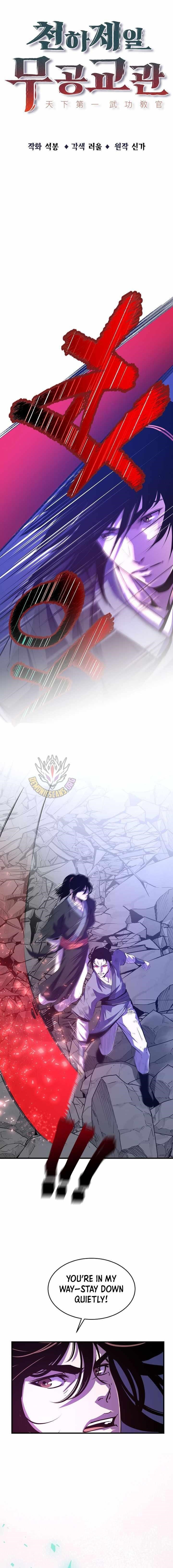 The World’s Best Martial Arts Instructor Chapter 55 - Page 3