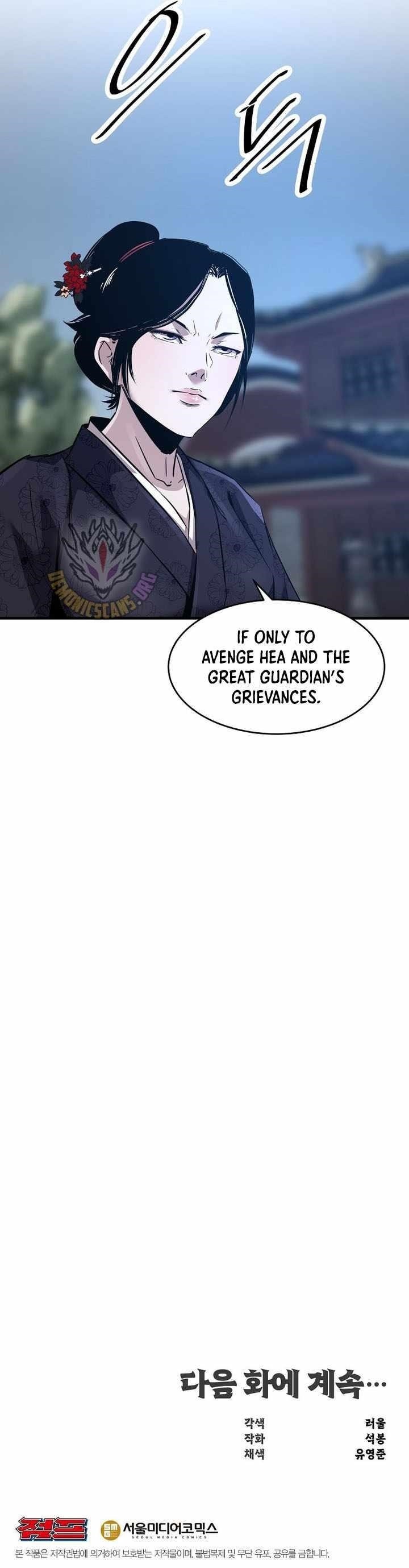 The World’s Best Martial Arts Instructor Chapter 62 - Page 14