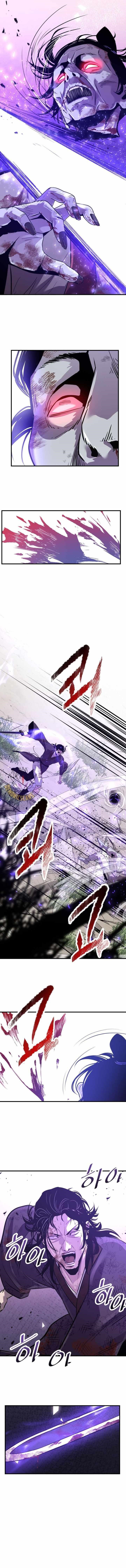 The World’s Best Martial Arts Instructor Chapter 70 - Page 4