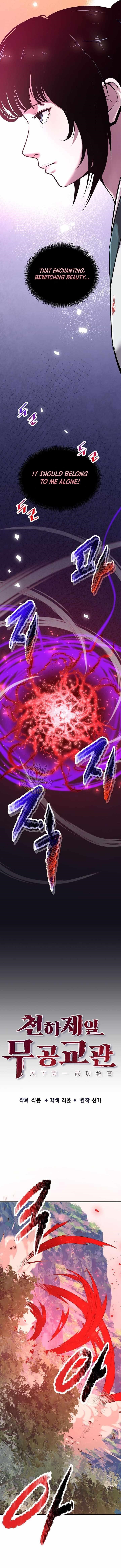 The World’s Best Martial Arts Instructor Chapter 71 - Page 3