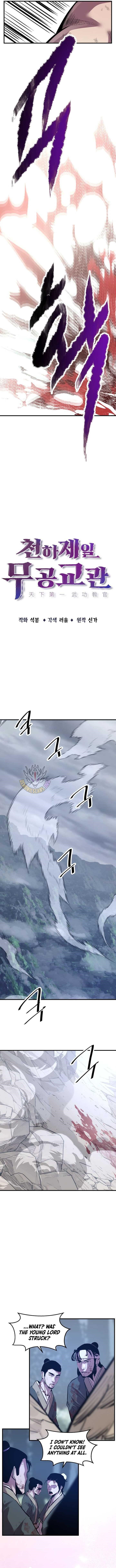 The World’s Best Martial Arts Instructor Chapter 73 - Page 5