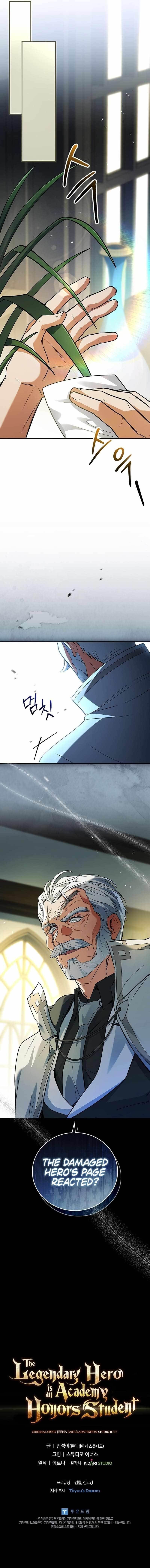 Legendary Hero Is an Academy Honors Student Chapter 19 - Page 13