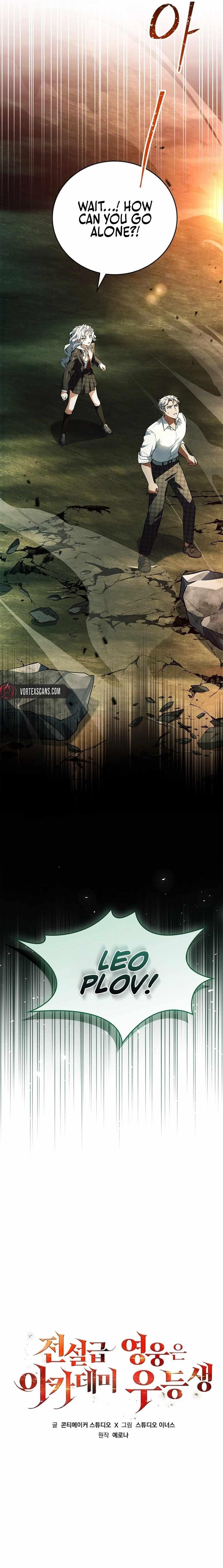 Legendary Hero Is an Academy Honors Student Chapter 27 - Page 16