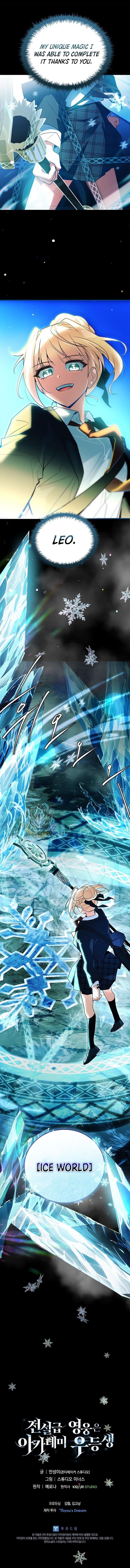 Legendary Hero Is an Academy Honors Student Chapter 34 - Page 16