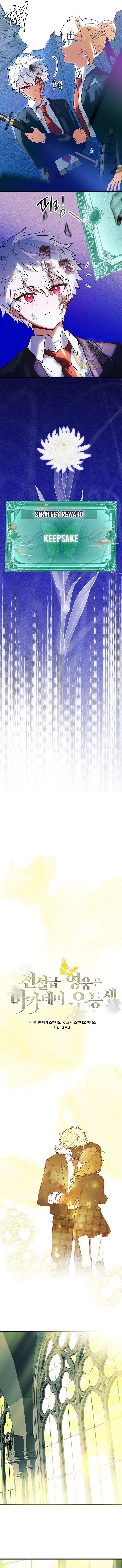 Legendary Hero Is an Academy Honors Student Chapter 35 - Page 8