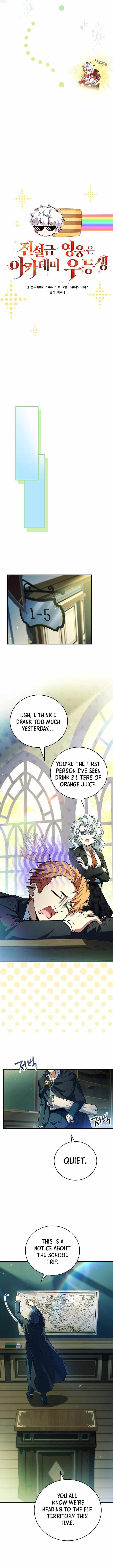 Legendary Hero Is an Academy Honors Student Chapter 37 - Page 4