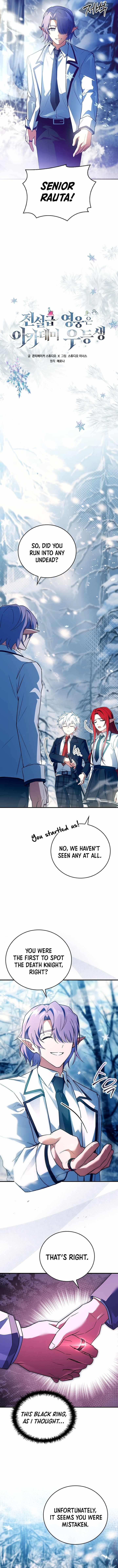 Legendary Hero Is an Academy Honors Student Chapter 45 - Page 7