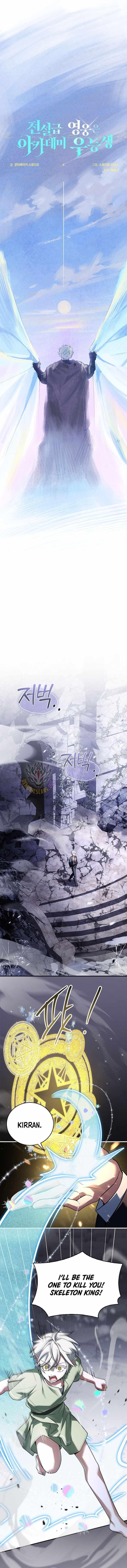 Legendary Hero Is an Academy Honors Student Chapter 50 - Page 14