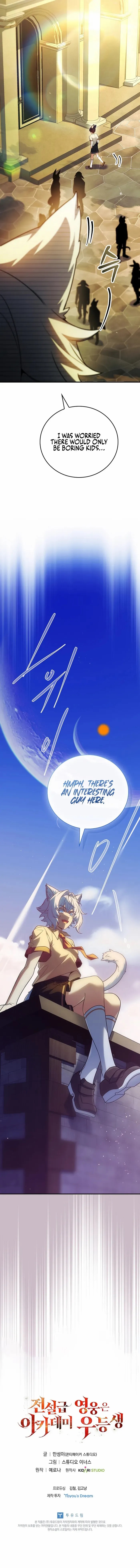 Legendary Hero Is an Academy Honors Student Chapter 61 - Page 24